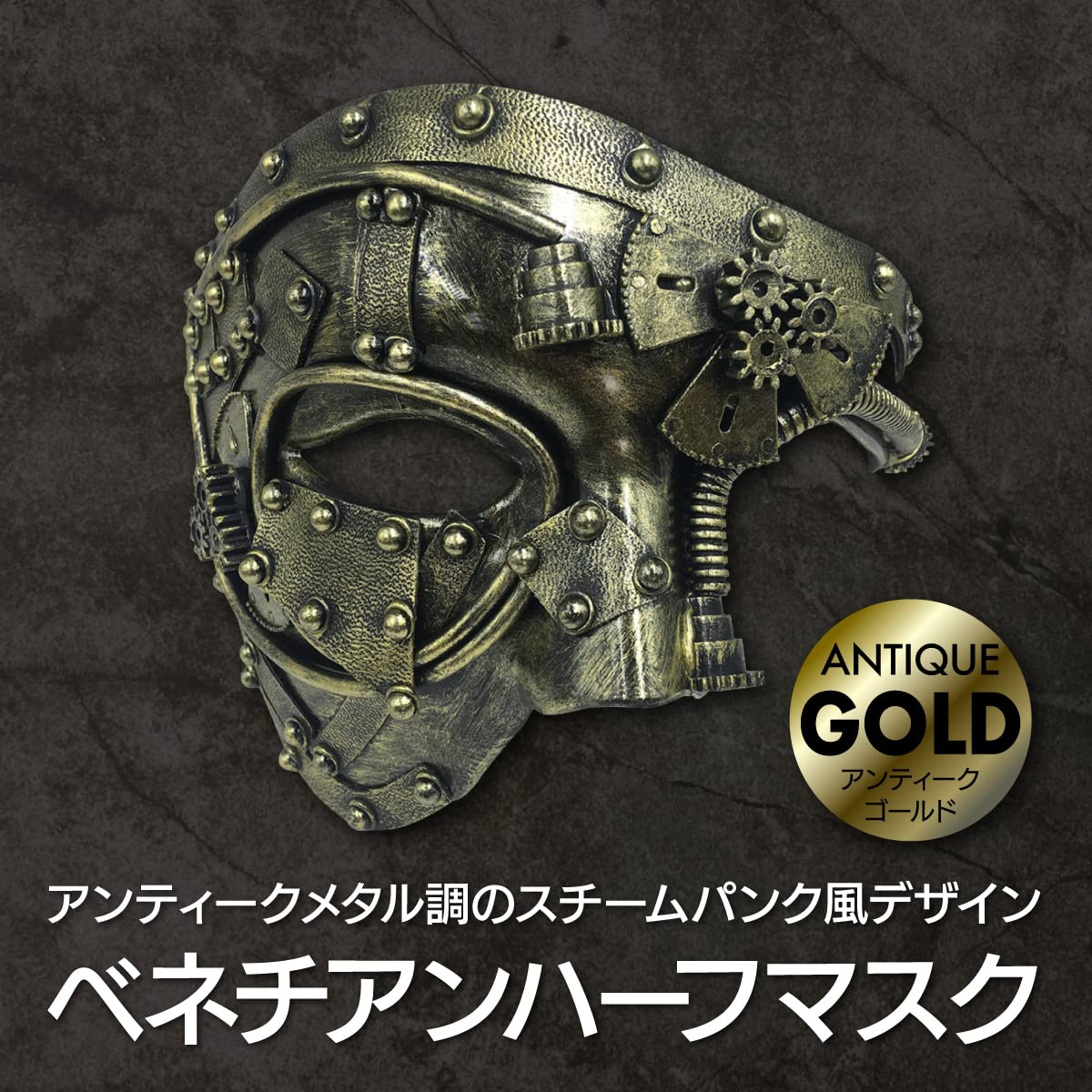 Amazon.co.jp: [ENN LLC] ベネチアンマスク オペラ座の怪人 オペラ